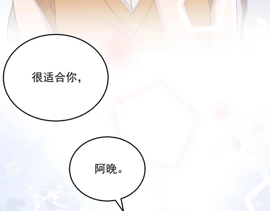 第78话 命中注定4