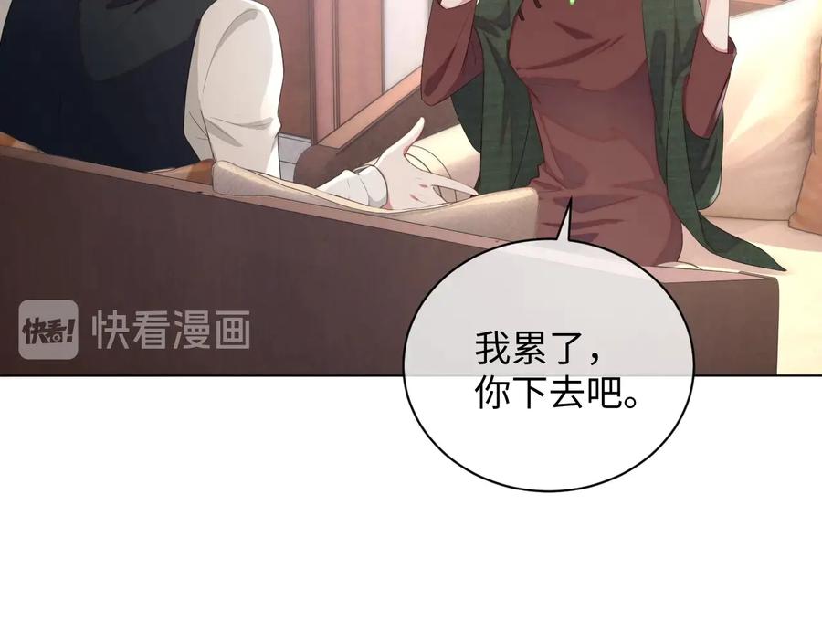 第19话 我不爱你62