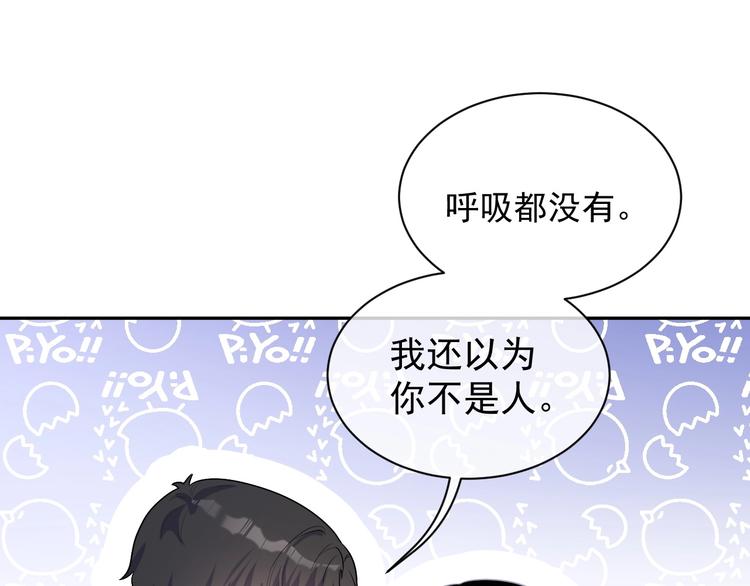 第7话 令人心动的瞬间77
