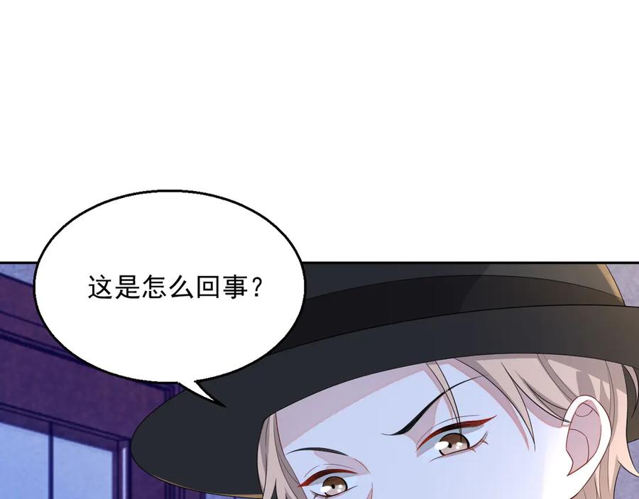 第48话 美玉的公主抱？11