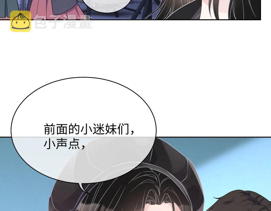 第17话 让你心情变好64