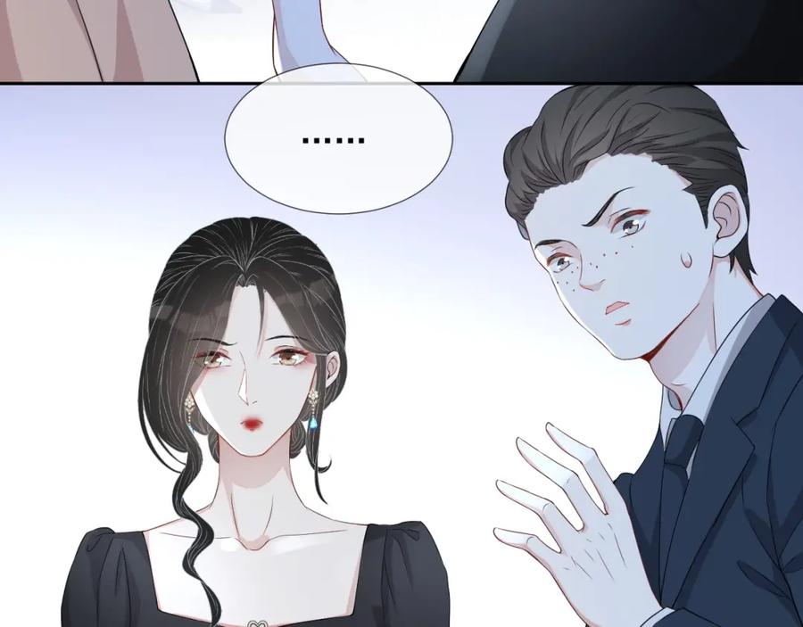 第55话 醋意满满104