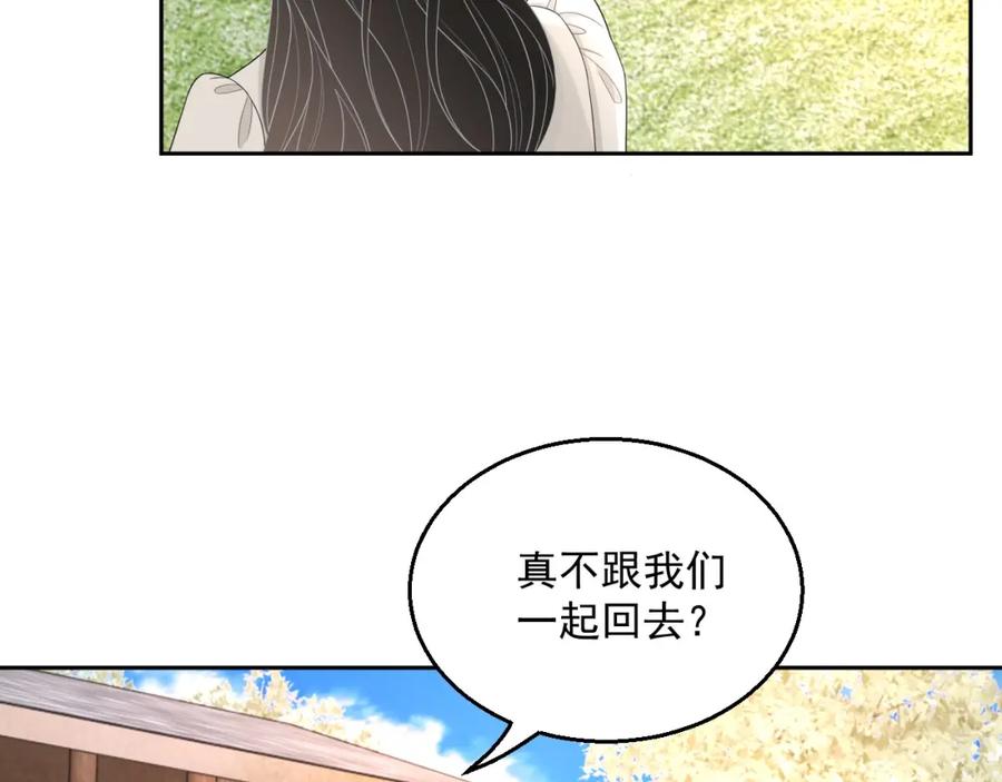 第73话 我想带你回家26