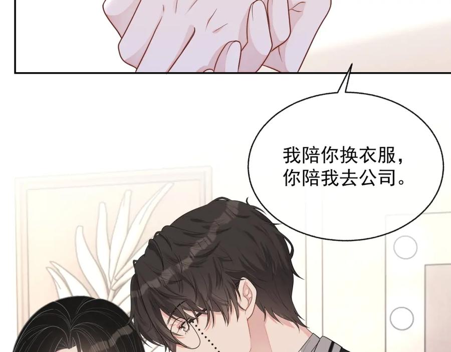 第74话 我是你的24