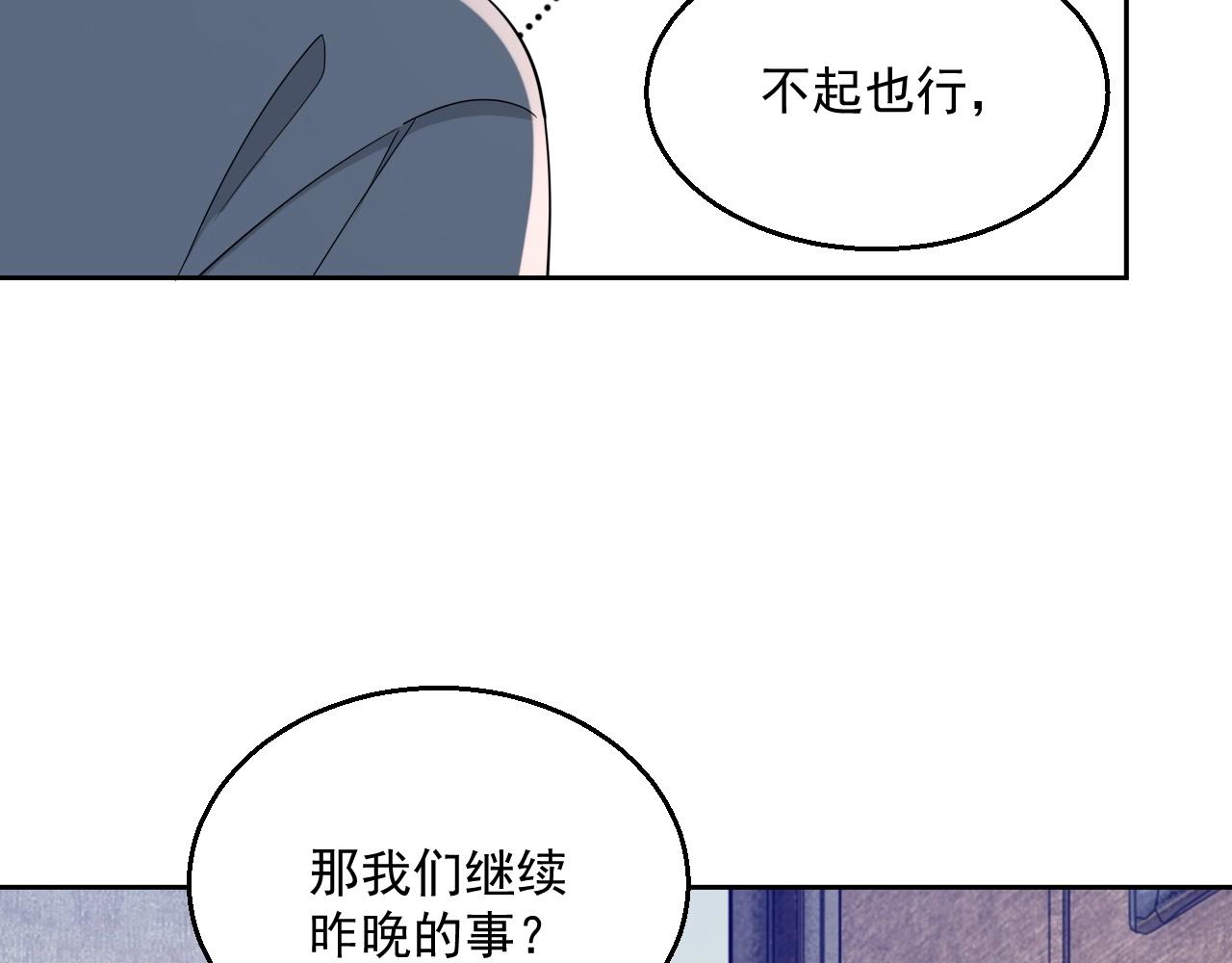 第79话 我想你了25