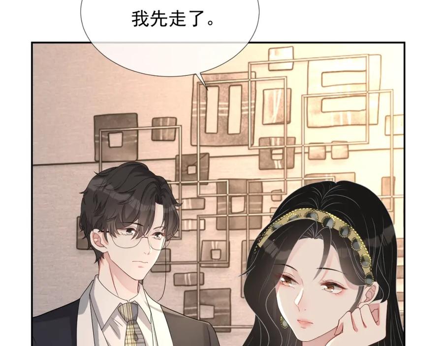 第63话 舍不得分开25