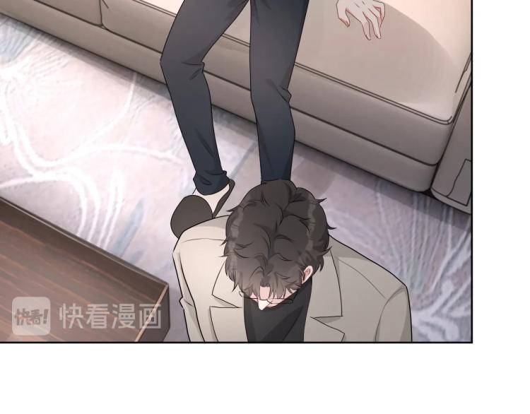 第39话 我很急42