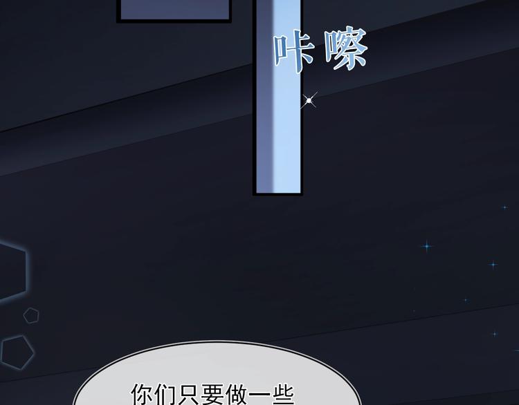 第1话 男女合宿？5
