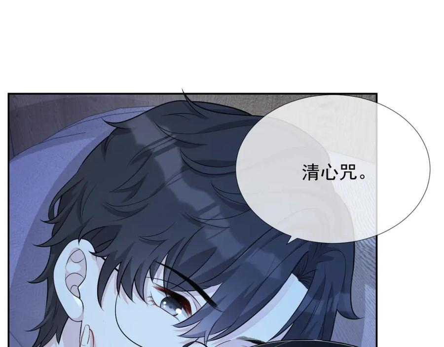 第70话 加倍讨回来48