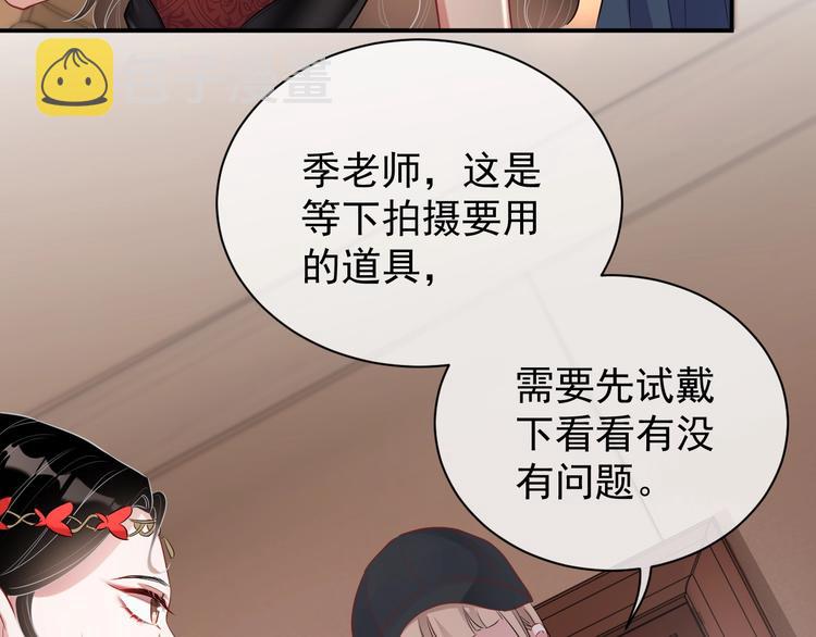 第8话 掀盖头成亲？57