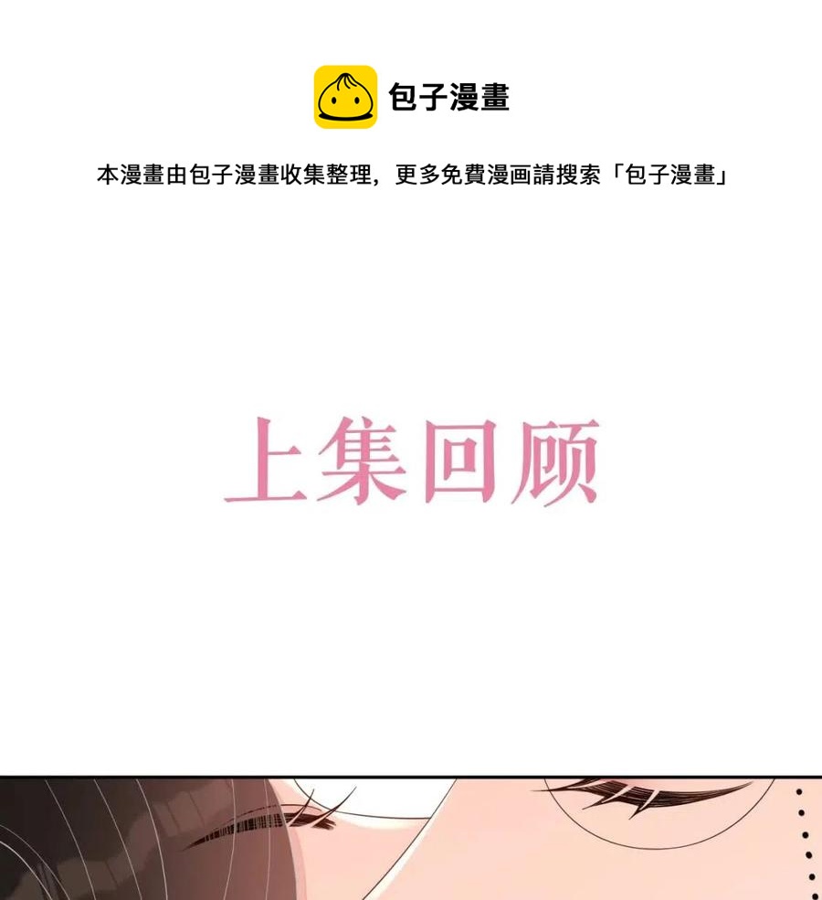 第76话 见家长0
