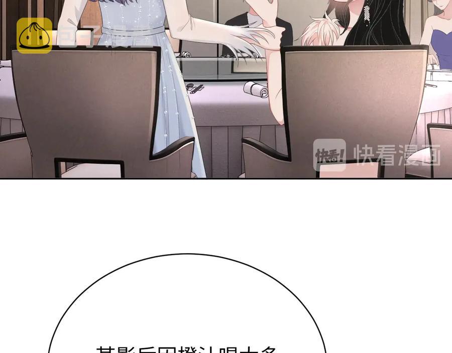 第16话 偷偷关注26