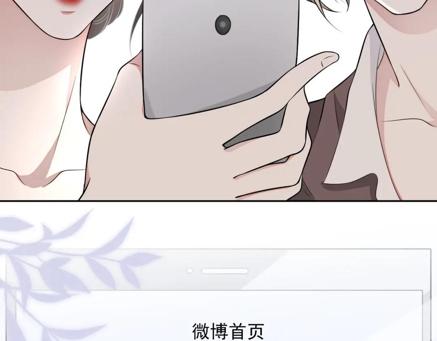 第54话 敢动我的人？36