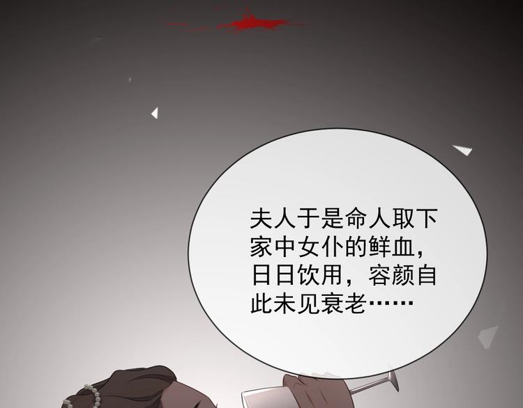 第26话 我是凶手65