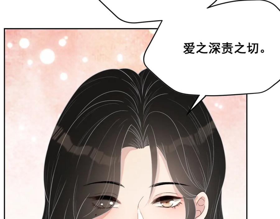 第68话 希望你一直在身边1
