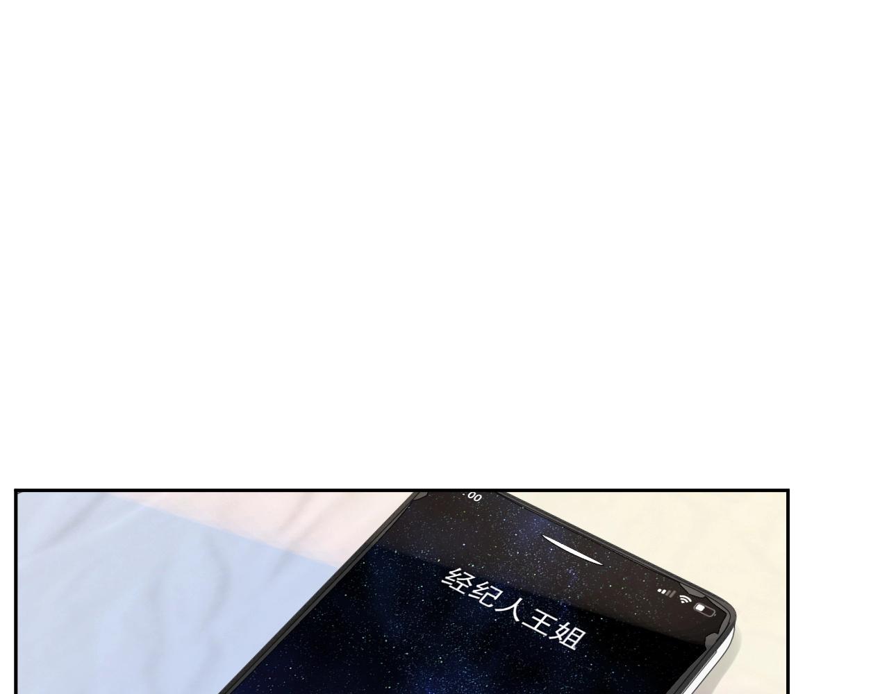 番外1 宠宠我的未婚夫77