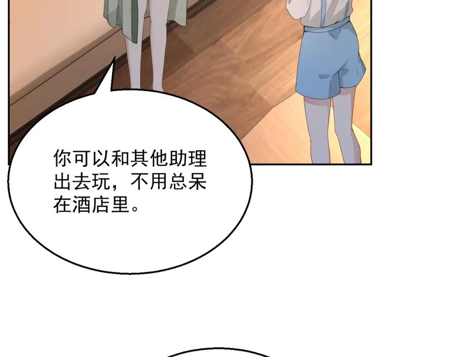 第59话 充电40