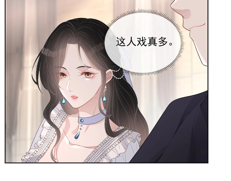 第22话 灰姑娘40