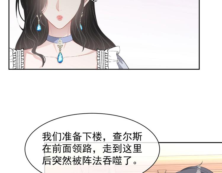 第27话 死亡预兆78