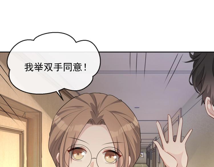 第35话 阿晚，你乖一点18
