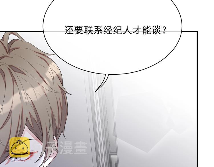 第11话 情哥哥125