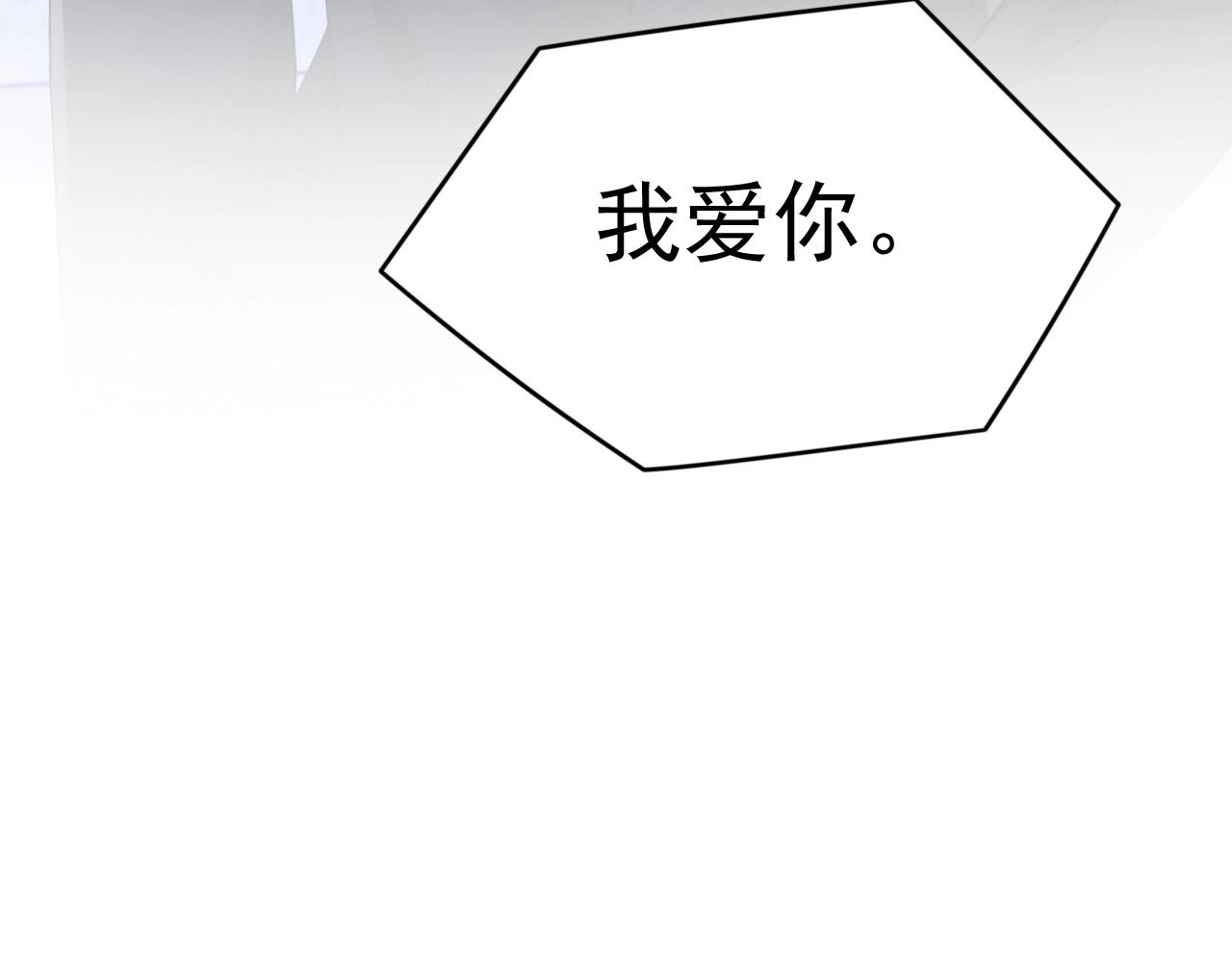第83话 我们来做些别的100