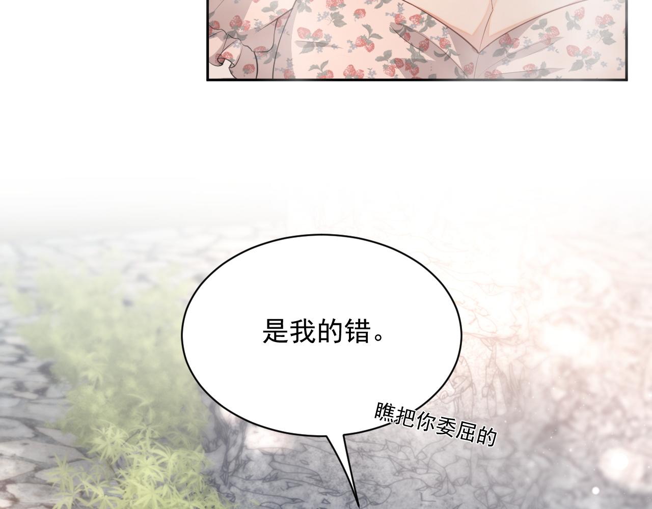 番外6 我会永远爱你50
