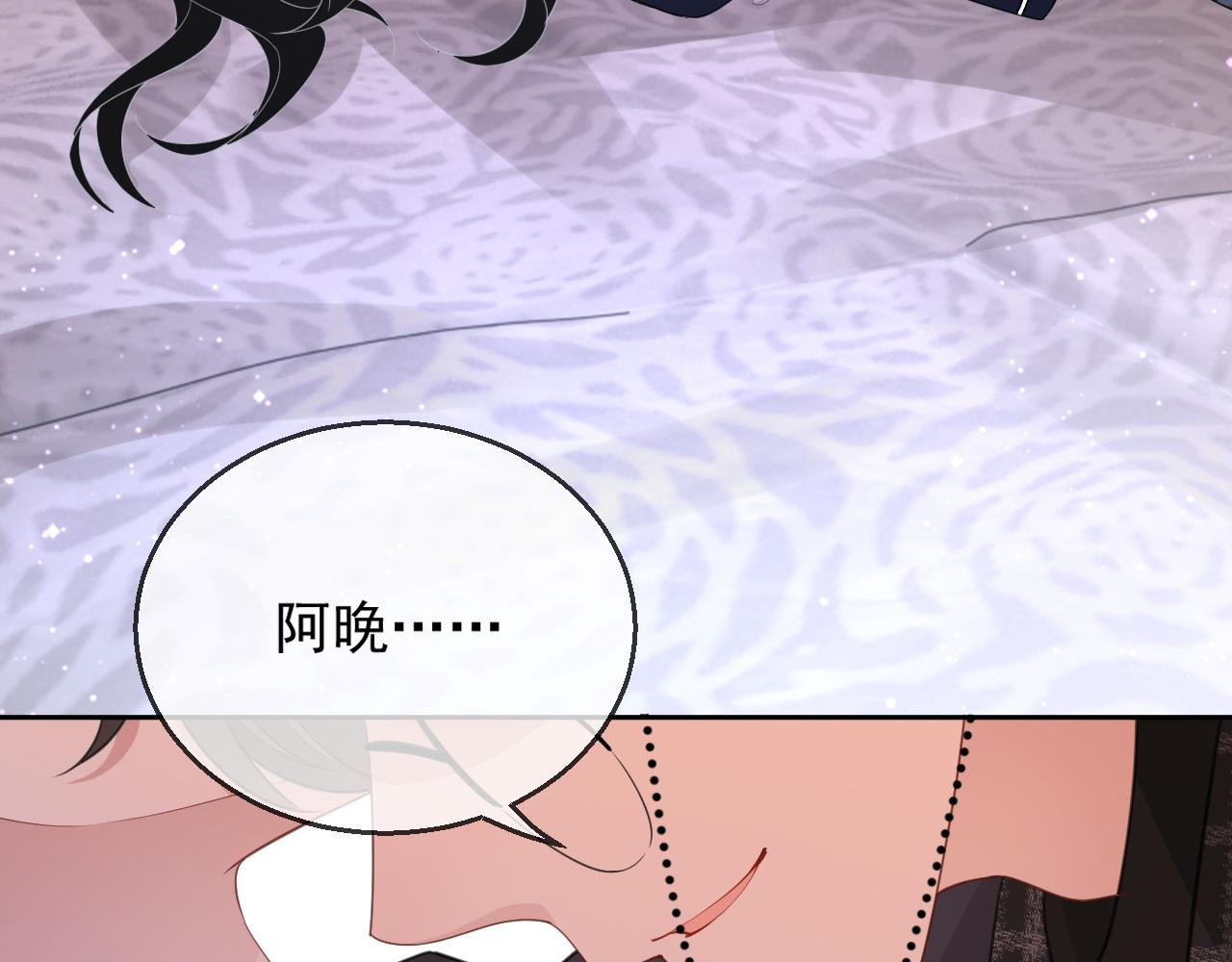 番外2 认定是你一辈子100