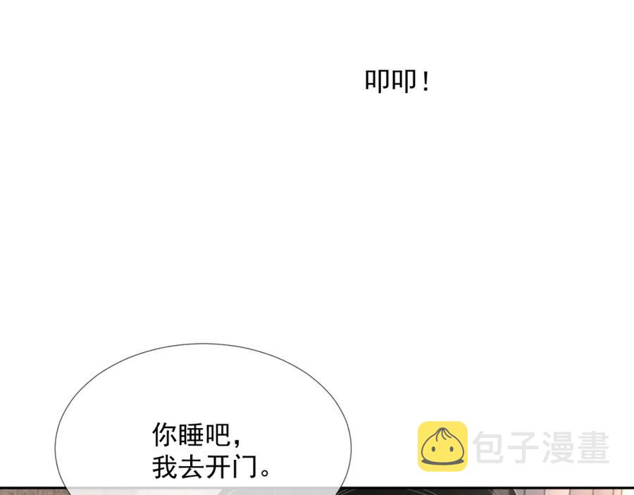 第71话 起床气18