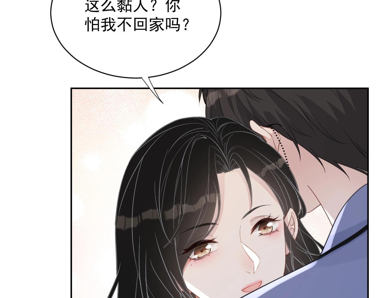 番外1 宠宠我的未婚夫101