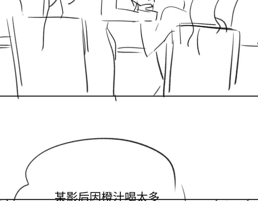 第15话 普通朋友？111