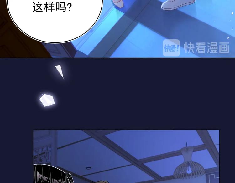 第2话 黑暗下的接触79