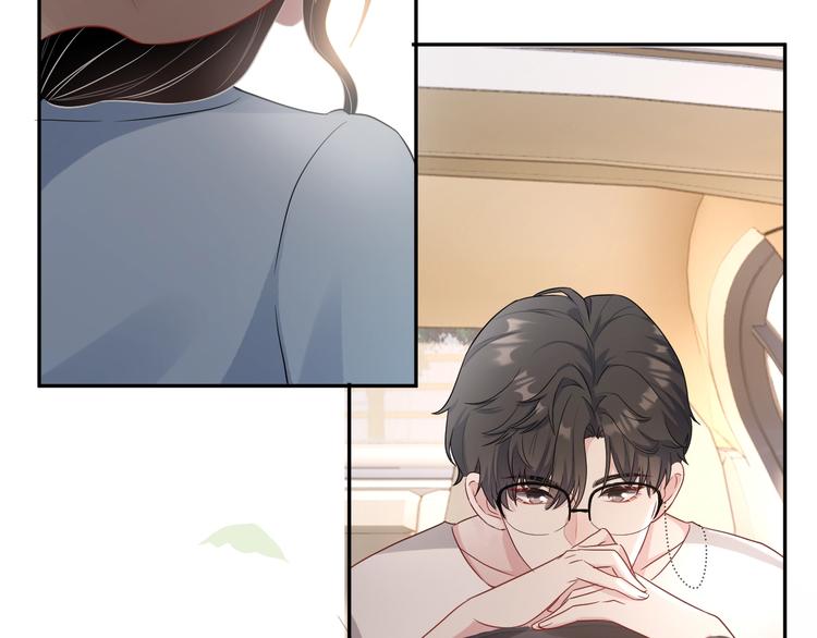 第5话 给她当司机127