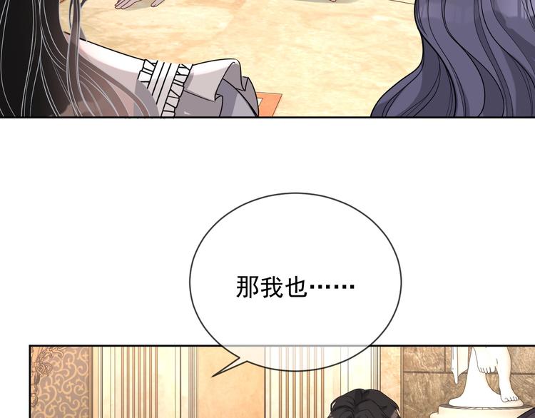 第23话 黑暗中的守护74