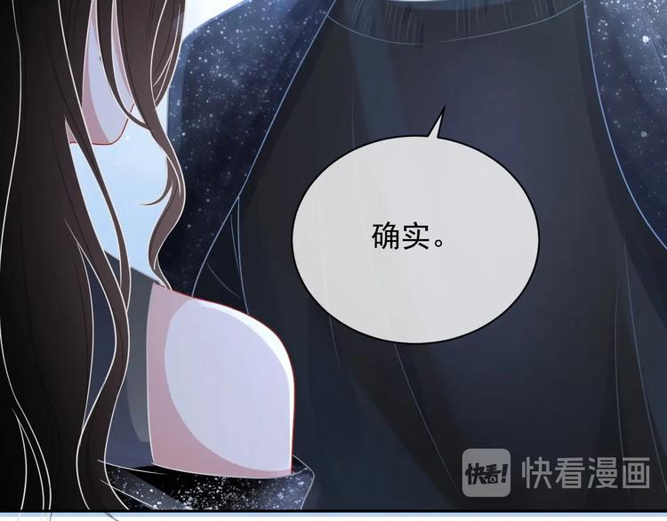 第6话 再次相遇96