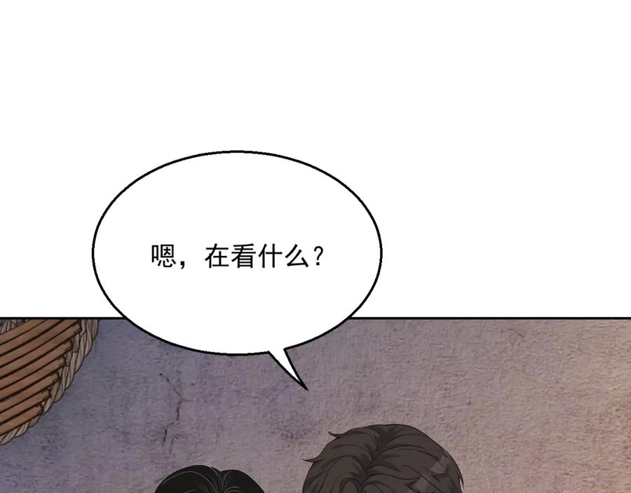 第67话 疯狂吃醋24
