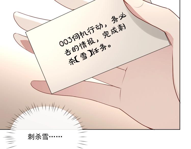 第42话 为你赴汤蹈火40