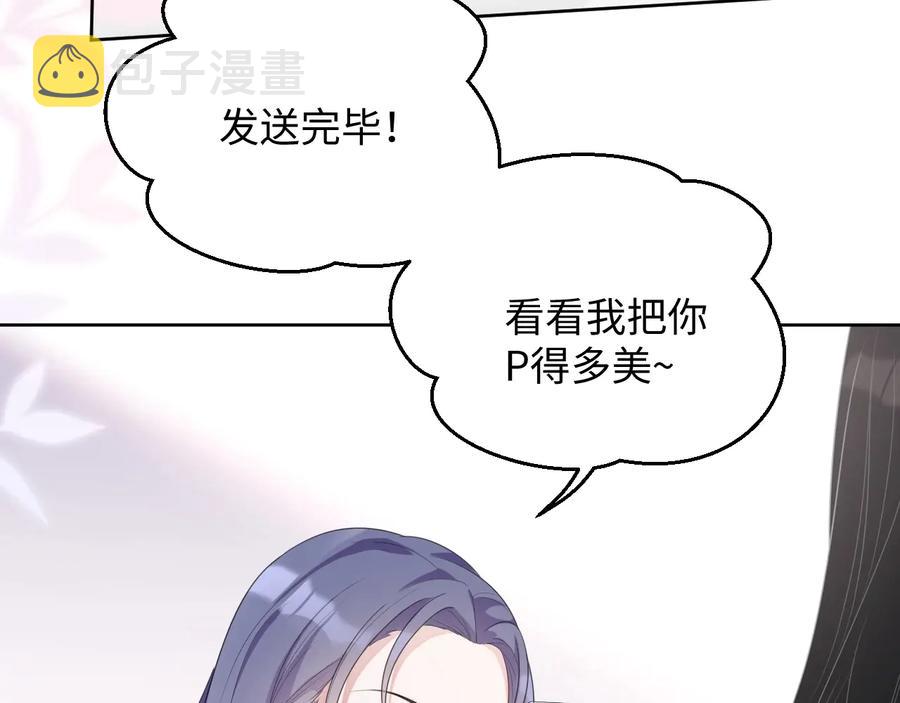 第16话 偷偷关注85