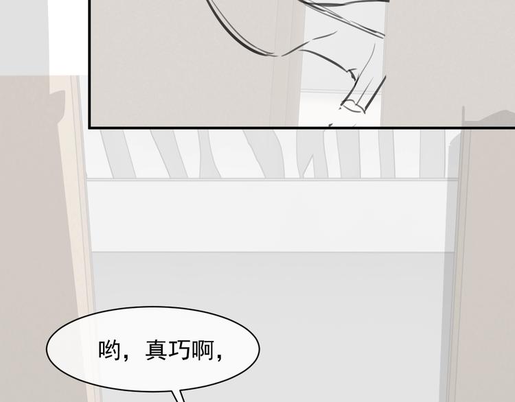 第8话 掀盖头成亲？156