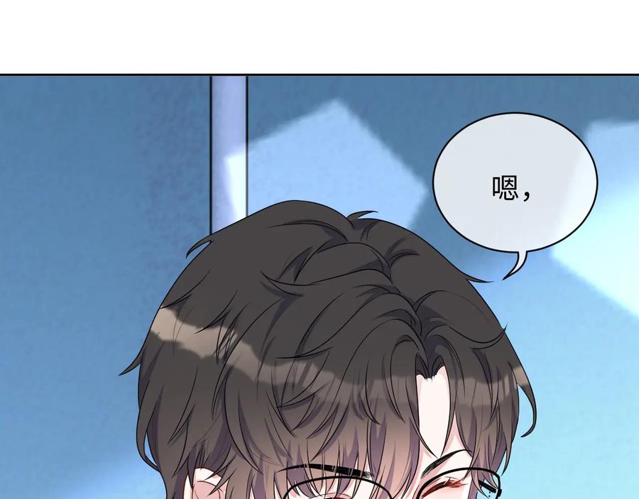 第17话 让你心情变好95