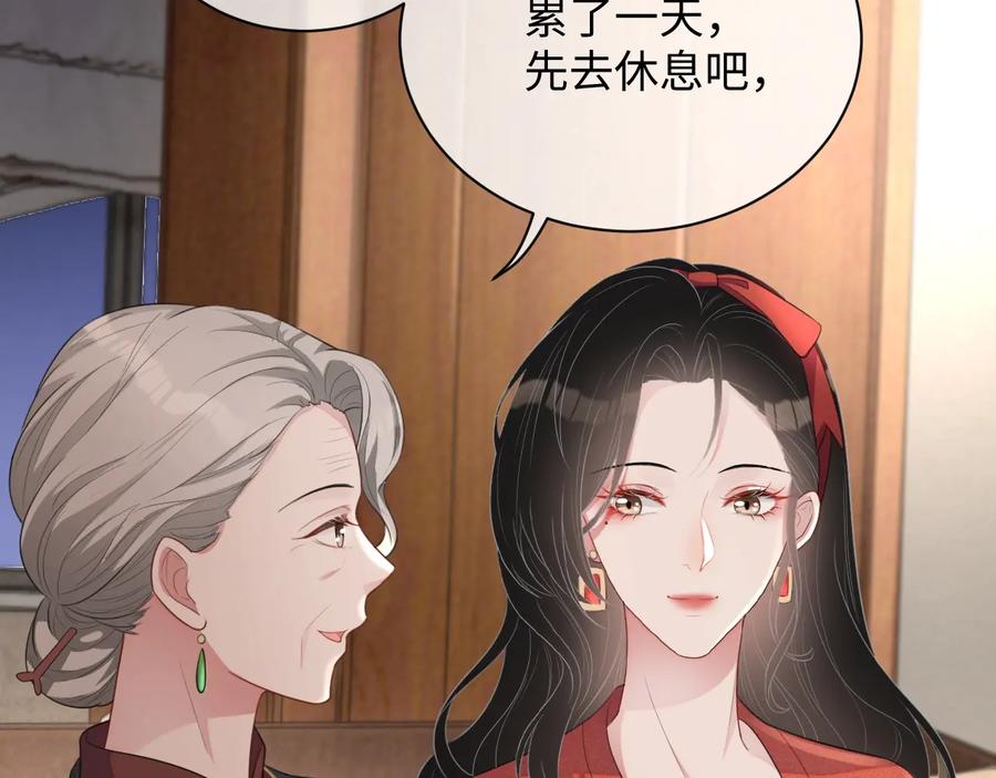 第19话 我不爱你38