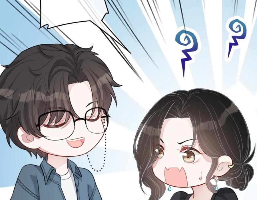 第56话 晚总吃醋了57