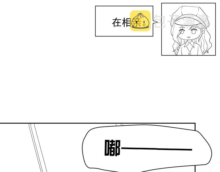 第32话 相亲修罗场119