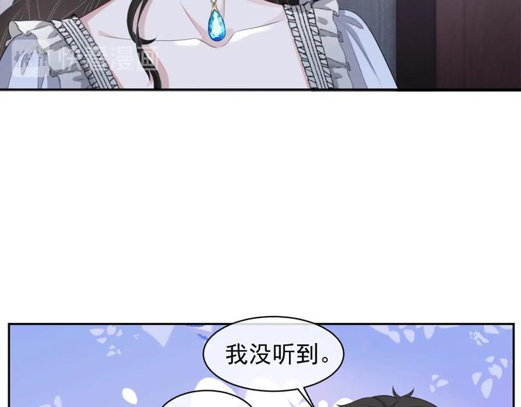 第25话 这么关心我？112