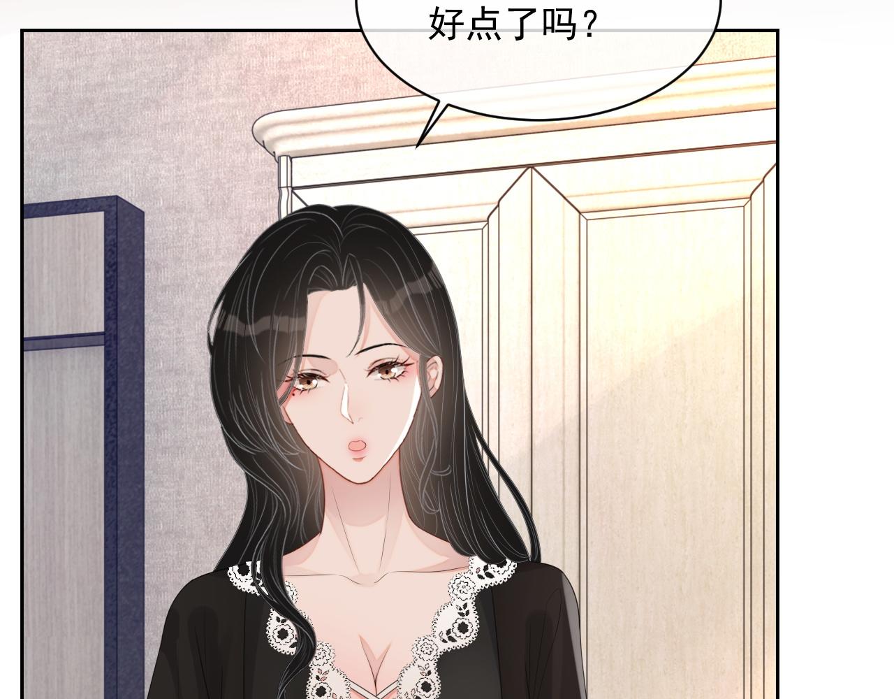 番外8 不会留印子的30