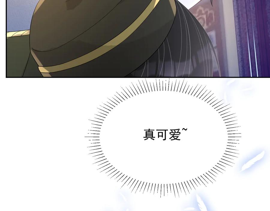 第48话 美玉的公主抱？76