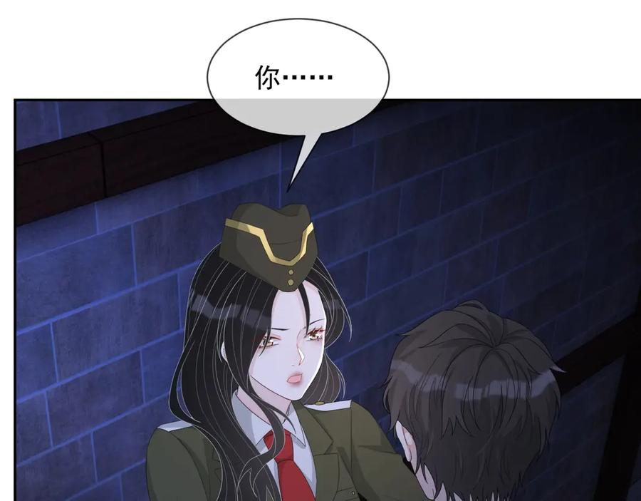 第49话 干点坏事儿60