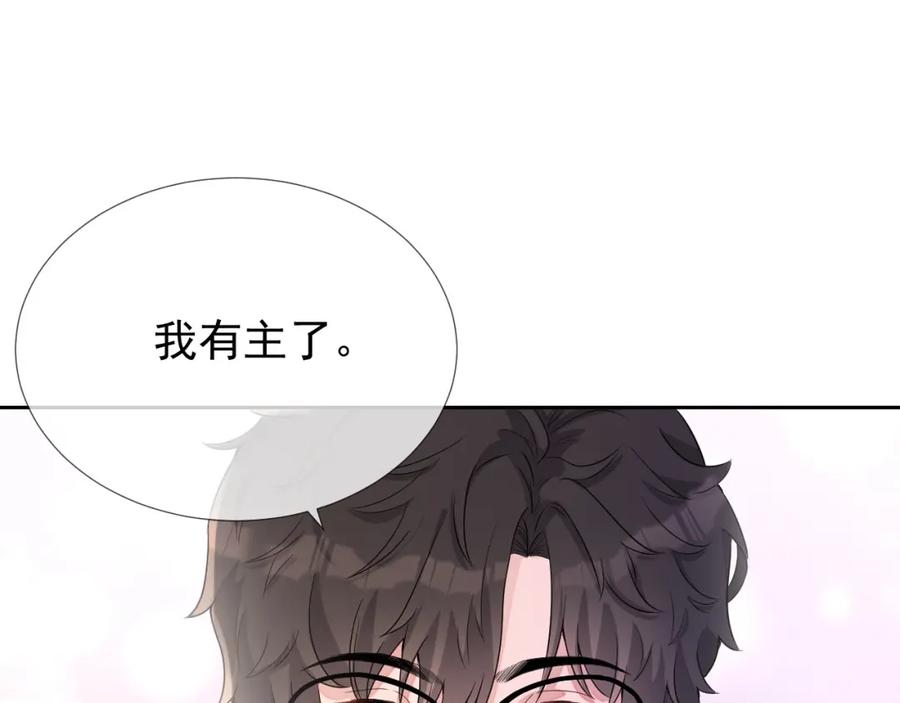 第62话 口红被吃掉了2