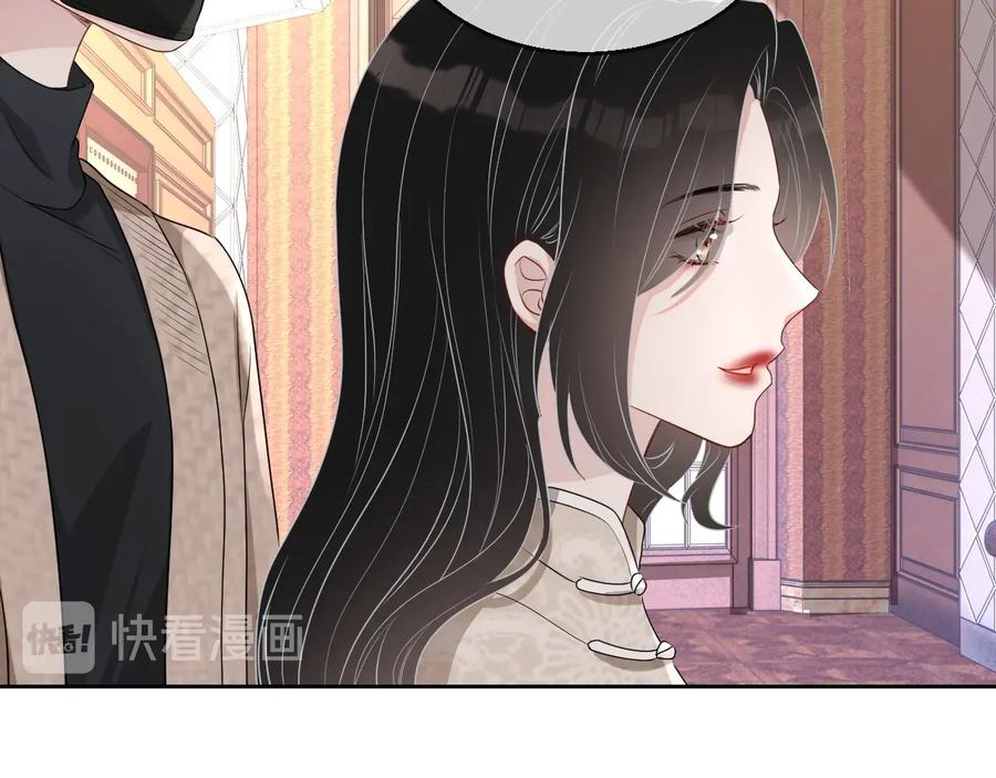 第34话 有喜欢的人66