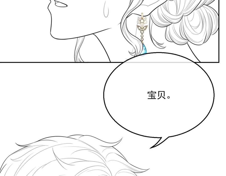 第55话 醋意满满116